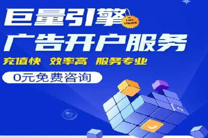 百度推广服务费案例：打造爆款产品营销策略