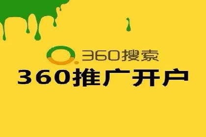 SEM托管代运营助力企业精准营销