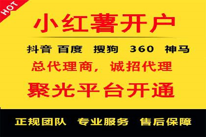 百度推广实战：打造爆款产品案例解析