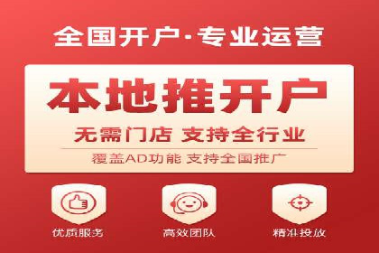 百度信息流开户指南：案例解析实战策略